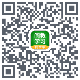 闽教学习รหัส QR สำหรับดาวน์โหลด