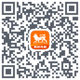 狮桥司机 QRcode