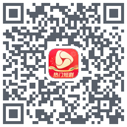 河马剧场的下载二维码