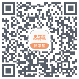 微掌铺 QRcode