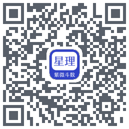 星理 QRcode