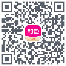 和包的下載二維碼