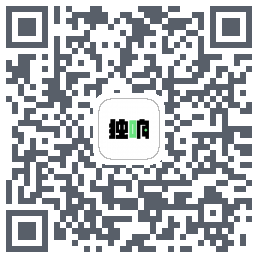 独响的下載二維碼