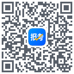 报考大学的下載二維碼