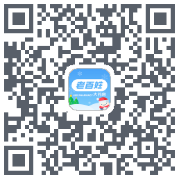 百姓通的下载二维码