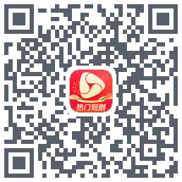 河马剧场 QRcode