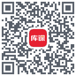库课网校的下載二維碼