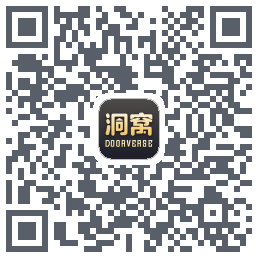 洞窝 QRcode
