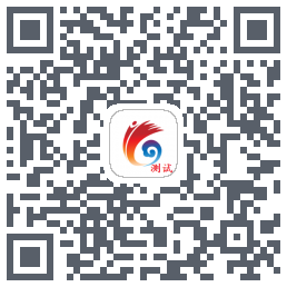 云岭先锋测试的下載二維碼