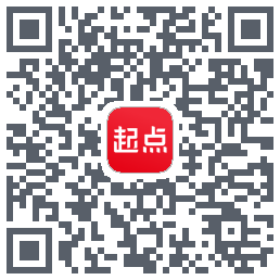 起点读书 QRcode