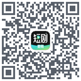 麦萌短剧 QR-код для загрузки