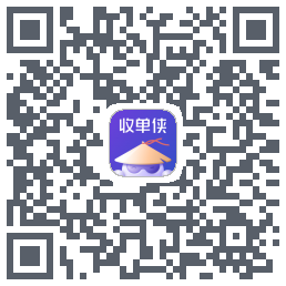 收单侠 QR-код для загрузки