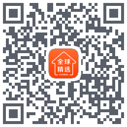 全球家精选du code QR de téléchargement