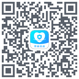 患者签名 QRcode