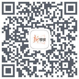 新聊城kod QR do pobrania
