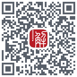 解螺旋 QRcode