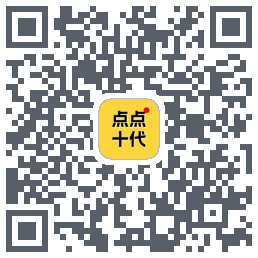 点点十代 QRcode