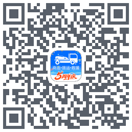 车拖车_Debug QRcode