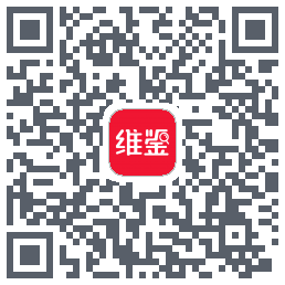 维鉴kod QR do pobrania