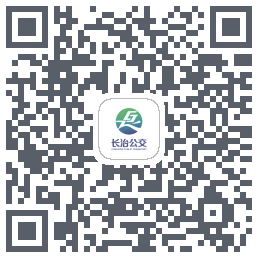 长治公交通的下載二維碼