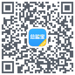 总监宝 QRcode