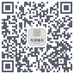 松湖瑞府 QRcode
