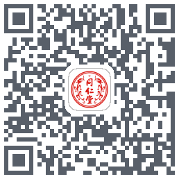 同仁堂中医 QR-код для загрузки
