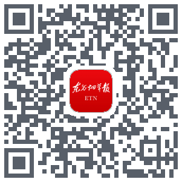 东方烟草报的下載二維碼