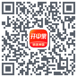 开单果 QRcode