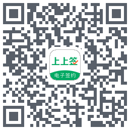 上上签 QR-код для загрузки