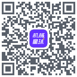 机械星球的下載二維碼