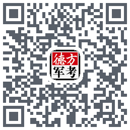 军考通 QRcode