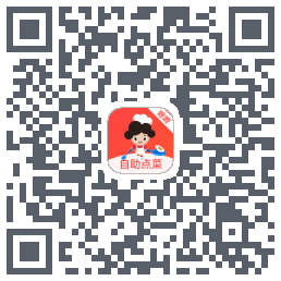 嬷嬷自助点菜 QRcode
