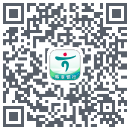 韩亚企业银行のダウンロードQRコード