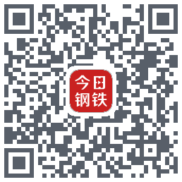 今日钢铁的下載二維碼