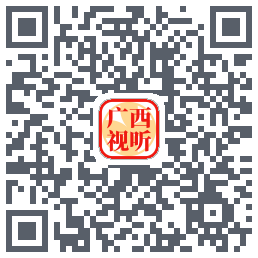广西视听 QRcode