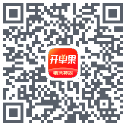 开单果的下載二維碼