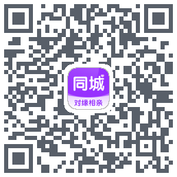 对缘同城的下載二維碼