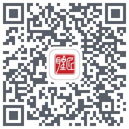 圣匠云库的下載二維碼