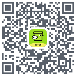 裹小递のダウンロードQRコード