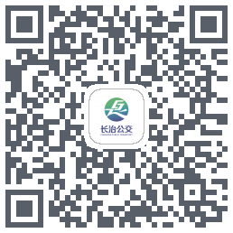 长治公交通的下載二維碼