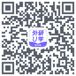 外研U学教师 QRcode