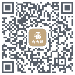 白大师kod QR do pobrania