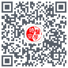 时空医学 QRcode