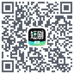 麦萌短剧 QRcode