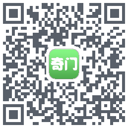 大师奇门的下載二維碼