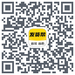 发货帮código QR de descarga de