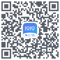 1919掌上门店的下載二維碼
