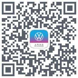上汽大众的下載二維碼
