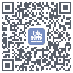 十点读书-Debug的下載二維碼